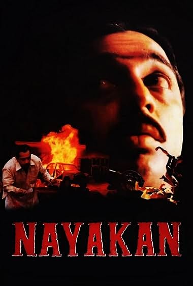 Nayakan backdrop
