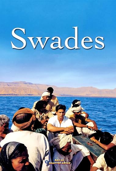 Swades backdrop